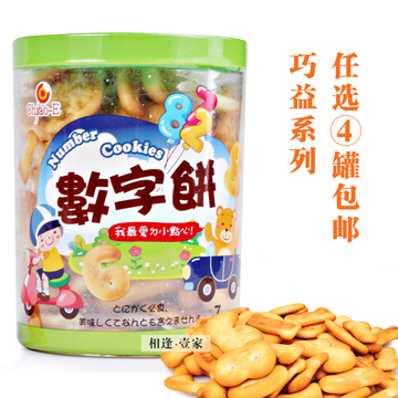 台湾进口儿童零食 Chiao-E/巧益数字饼 造型饼干 宝宝婴儿食品