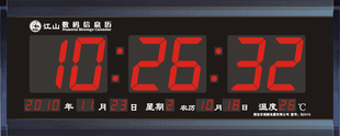 江山数码信息万年历红色大字电子插电led挂钟 创意个性夜光时钟