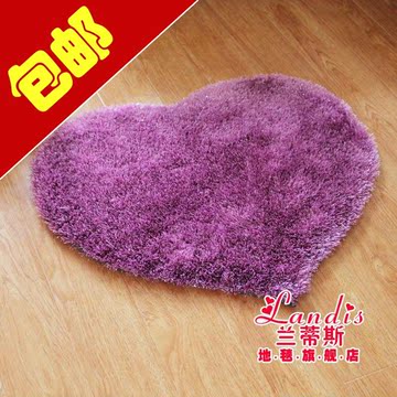 特价包邮韩国丝浅紫色喜庆桃心形客厅卧室门厅地毯地垫