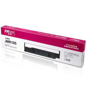 映美原装针式打印机耗材色带架盒JMR105 适用于CP-9000K 含色带芯