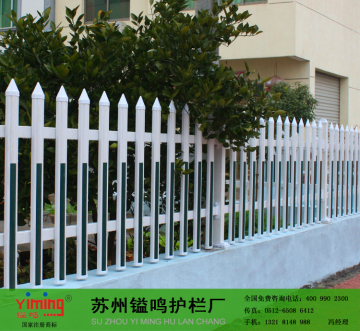 7025款塑钢护栏 PVC护栏 篱笆围栏 别墅栏杆 厂区围栏 一米长价格