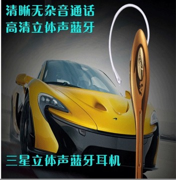 手机蓝牙耳机 迷你中文语音 N9600通用型免提车载蓝牙耳机；；；