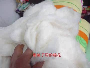 【小农哥】自家种纯手工弹棉花 弹好的 婴儿用品 500g 100%纯棉花