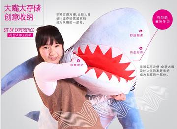 超大号创意超酷毛绒玩具娃娃公仔抱枕鲨鱼1.8米蓝色生日礼物包邮
