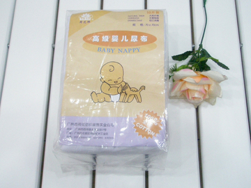 正品 广州驰名荷花牌纯棉纱布尿布 反复用尿片10片装 新包装