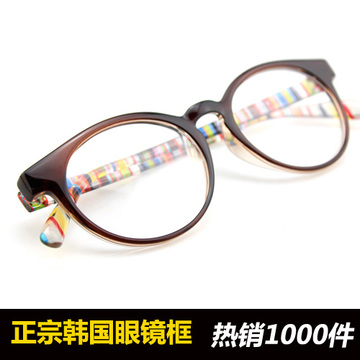 韩国正品TR90眼镜架超轻 女时尚圆框眼镜框 彩虹腿近视眼镜架潮款