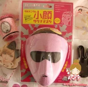 日本COGIT 五层燃脂桑拿面罩 小脸神器防松弛紧实肌肤瘦脸面罩