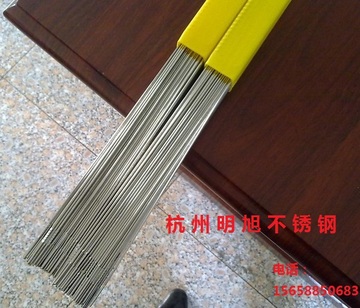 厂家直销 304不锈钢丝 盘丝 焊丝 直丝 光亮丝 氢退丝0.1-5.0mm