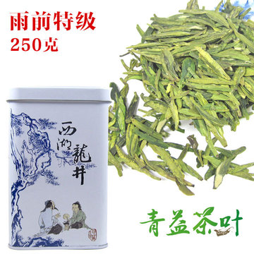 2015新茶 春茶 西湖龙井茶叶 雨前特级250克 绿茶 杭州茶农直销