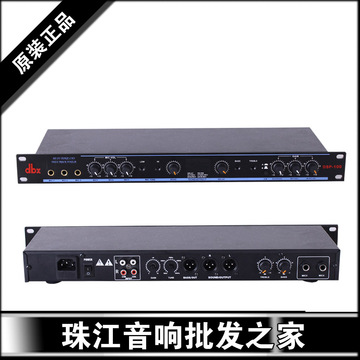 DBX DSP100/专业前级/99种DSP效果器/音频处理器/专业舞台效果器