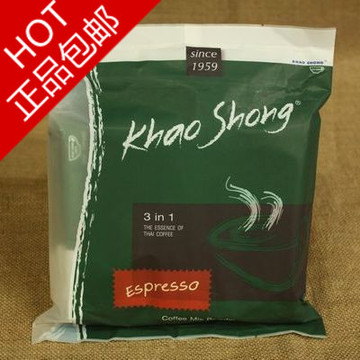 全国包邮 泰国进口 高盛khao shong bie代言 三合一意式速溶咖啡