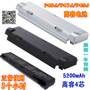 Sony VGN-P49J/P47J/P45J VGP-BPL15/BPL17 PCG-1P1T 笔记本电池