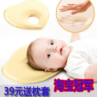 0-6个月婴儿定型枕 心形 宝宝防偏头扁头平头枕 矫正偏头 健康枕