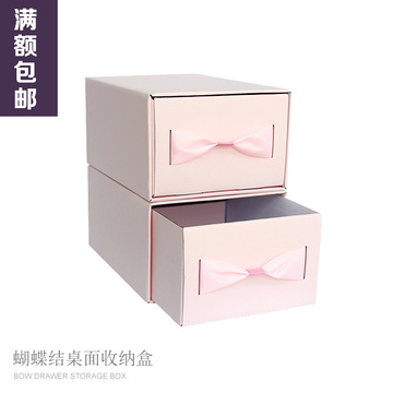 满额包邮特价韩国宜家风格蝴蝶结桌面抽屉纸盒化妆品杂物盒