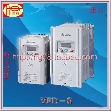 台达变频器 VFD004S43A 0.4KW 三相380V 简易功能操作型 原装