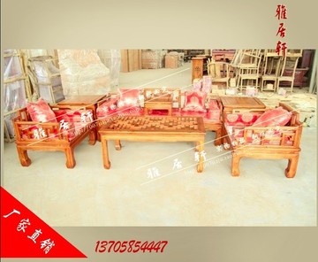 仿古典家具实木沙发床组合客厅套装榆木质中式茶几宜家沙发椅奢华