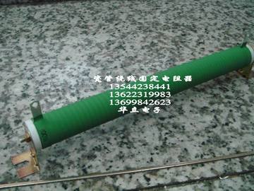 绕线电阻器RX20-200W 100RJ   陶瓷管  支架式绕线电阻器 RX20