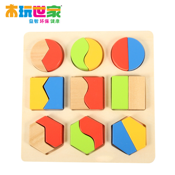 木玩世家木制形状分类板中级拼板儿童拼图木质玩具 3岁以下益智力