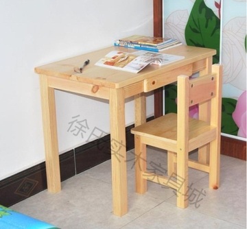 松木儿童学习桌/书桌/课桌/带抽屉/桌椅套装
