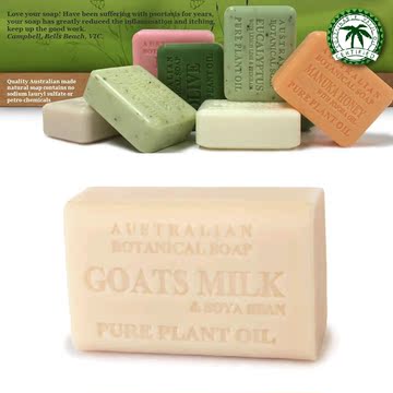 特价澳洲原装ABS植物手工皂精油皂羊奶大豆紧致滋润保湿宝宝可用