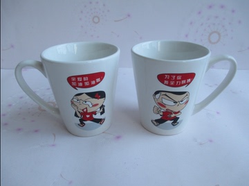 陶瓷情侣杯 老公老婆系列 杯子 奶茶杯 咖啡杯 3号漏斗杯 广告杯