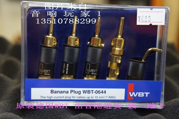 德国WBT-0644发烧音箱插头 喇叭香焦 插头 发烧线材