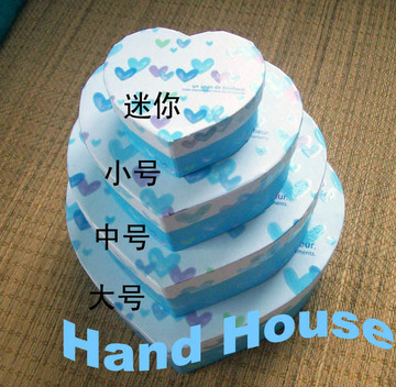 『Hand House』罕得屋——中号蓝色爱心礼盒 