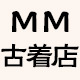 MM古着店