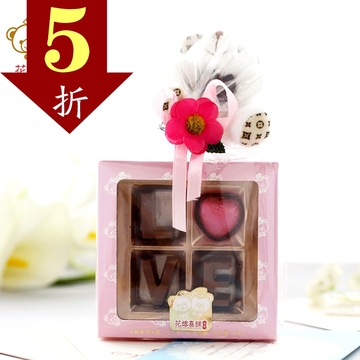 花嫁喜铺 五折特惠巧克力喜糖上海盒装含糖包装糖果零食