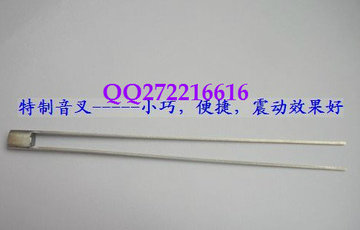 刘福艺采耳工具  小音叉 20厘米小钢震 厂家直销 掏耳朵工具