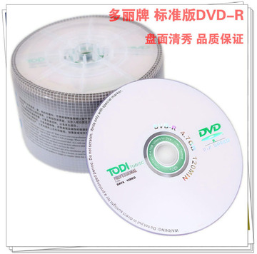 多丽DVD-R刻录盘 16X/DVD空白光盘/4.7G光碟/50片张可刻录碟片