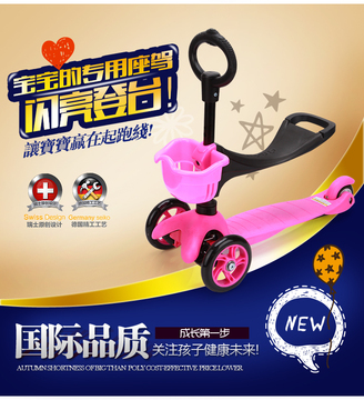 悠派 三合一儿童滑板车 三轮车踏板车滑滑车 童车玩具