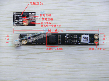 笔记本 内置 通用免驱摄像头 DIY 五针 HF5130-01-A 正面接口在右