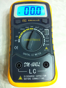 先霸 DM-6243L 电容 电感表 带蓝色背景灯实体店 全新正品