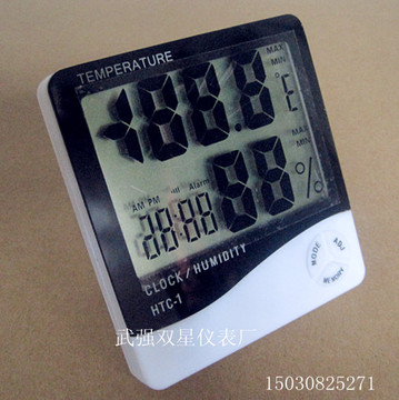 包邮HTC-1 超大屏幕数显 室内电子温湿度计 电子温度计 带闹钟