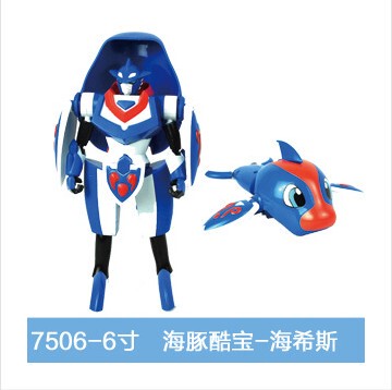 包邮正版灵动创想玩具快乐酷宝益智变形6寸海豚酷宝7506海希斯