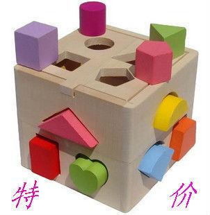 益智积木玩具 13孔几何形状盒 认形状、颜色 宝宝益智玩具