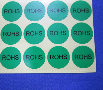 ROHS环保不干胶标签 环保标签贴纸 绿色底黑字圆形18mm 1包价格