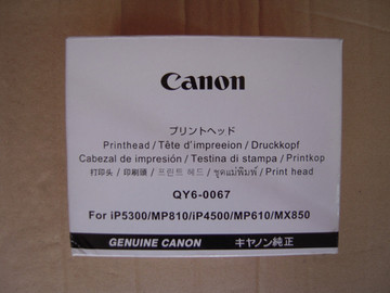 佳能Canon QY6-0075/0067 打印头喷头；iP4500_MP610，mx850喷头