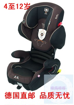 德国现货kiddy cruiserfix pro领航者儿童汽车安全座椅isofix接口