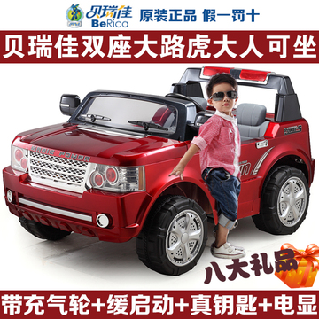 路虎越野儿童电动车双座遥控小孩四轮电动玩具汽车充气轮大人可坐
