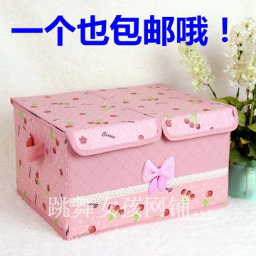 【天天特价】防水樱桃双盖硬盖衣物收纳箱蝴蝶结收纳盒桌面储物盒