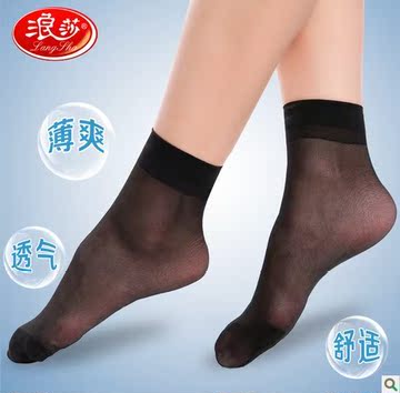 短丝袜 透明超薄款 水晶袜 丝袜子女短袜 对对袜 女 厂家批发