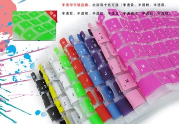 三星15.6寸键盘膜np450r5u-x07cn笔记本电脑键位保护贴膜专用彩色