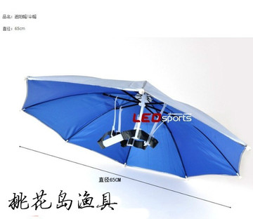 遮阳帽/雨伞帽 防太阳防紫外线 轻便折叠头戴骑车伞钓鱼户外必备