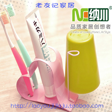 纳川简约卫浴洗漱架A0150创意收纳置物整理架 放牙刷水杯牙膏梳子