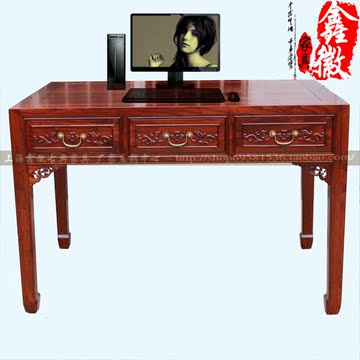 现代仿古家具中式老榆木简约书桌纯实木电脑桌新古典办公桌写字台