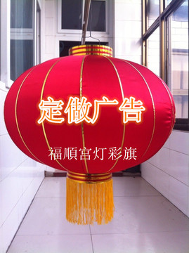 道具灯笼精品八美缎灯笼大红灯笼结婚喜庆节日用品定做广告