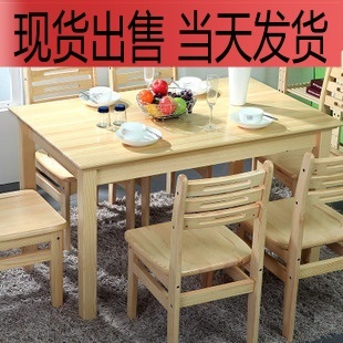 实木餐桌椅饭桌小户型简约现代松木长方形桌一桌四椅六椅组合方桌