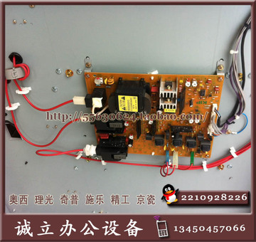 奇普KIP2000/2003/6000/5000工程复印机 高压板 偏压板 主板